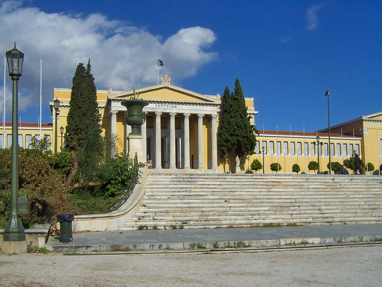 Zappeion