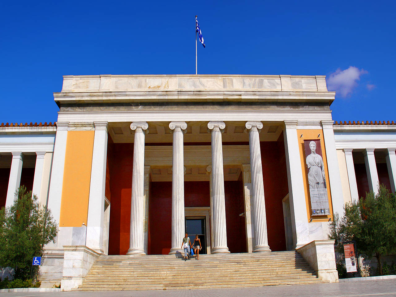 Fotos Archäologisches Nationalmuseum | Athen